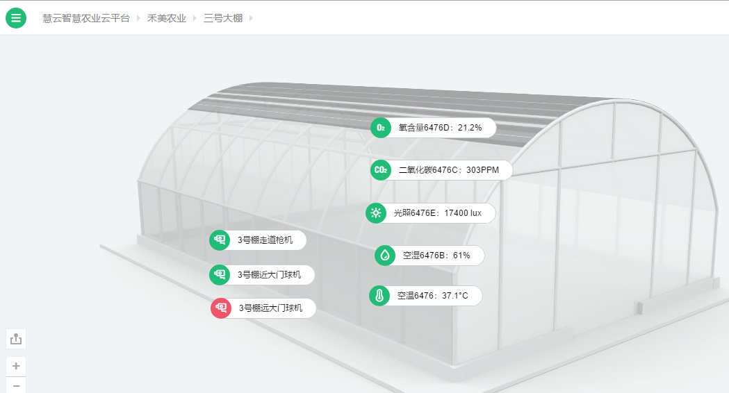 桂北山区最大的食用菌育苗基地全面实现智能化,智慧农业并不远!